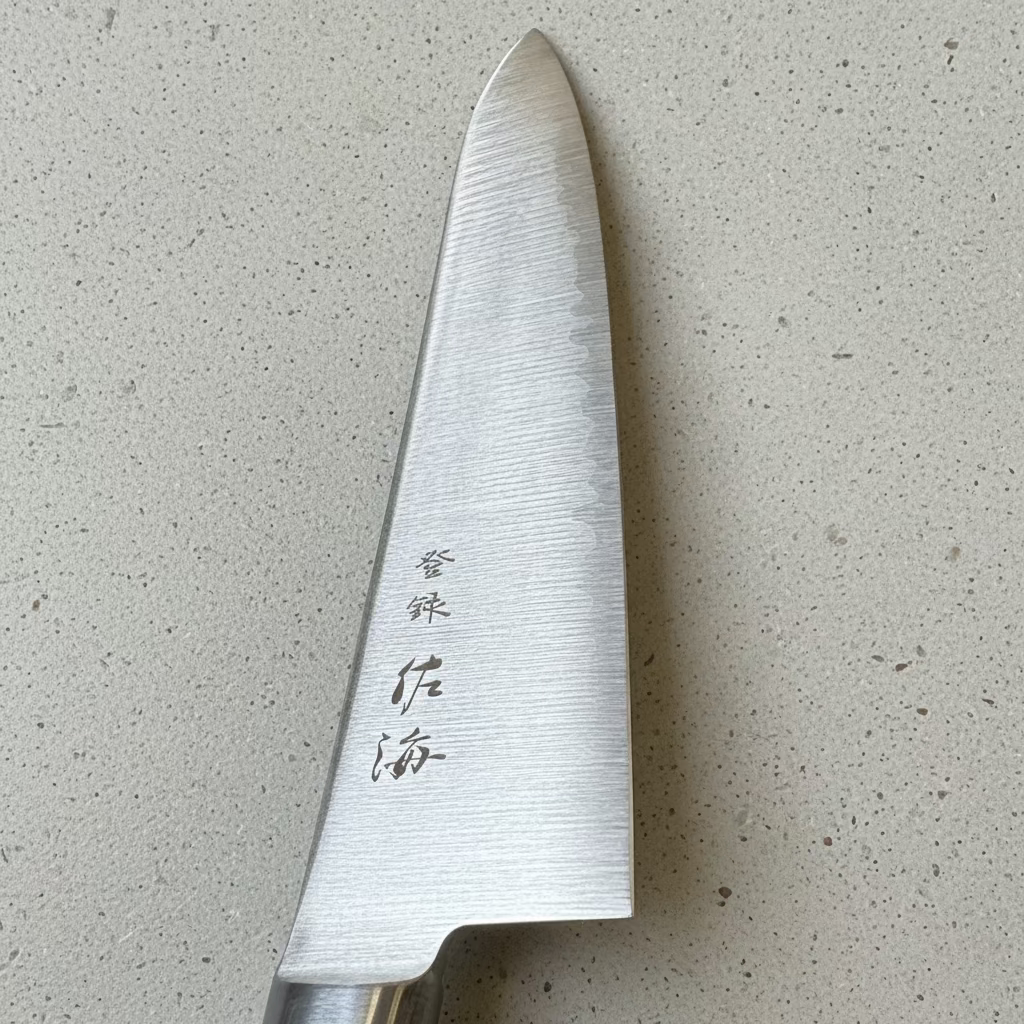 Migaki SG2 Sanmai 150mm Petty