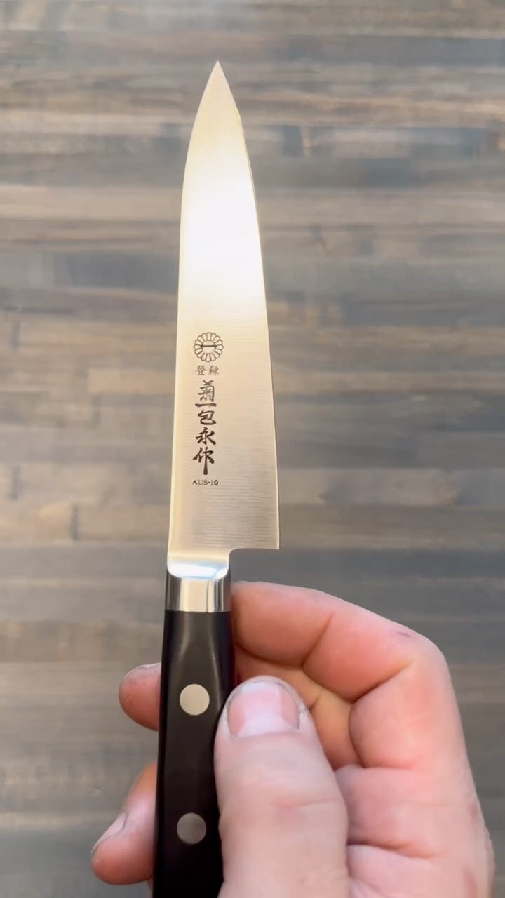 AUS-10 GM Molybdenum Petty Knife | Kikuichi Cutlery – Element