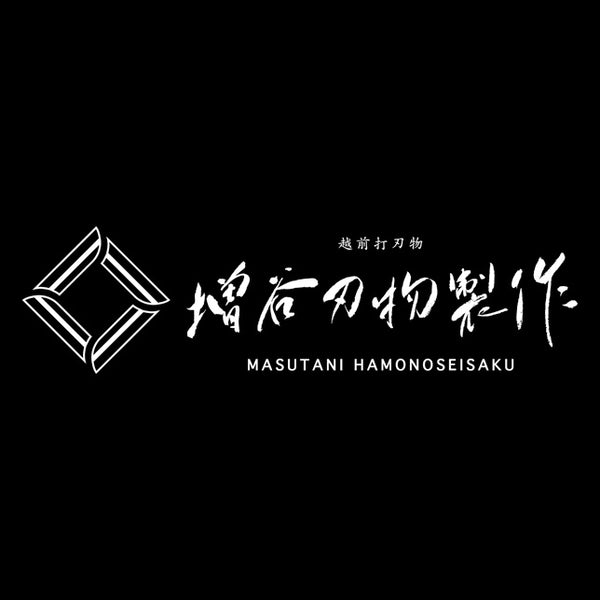 Masutani Hamono 増谷刃物