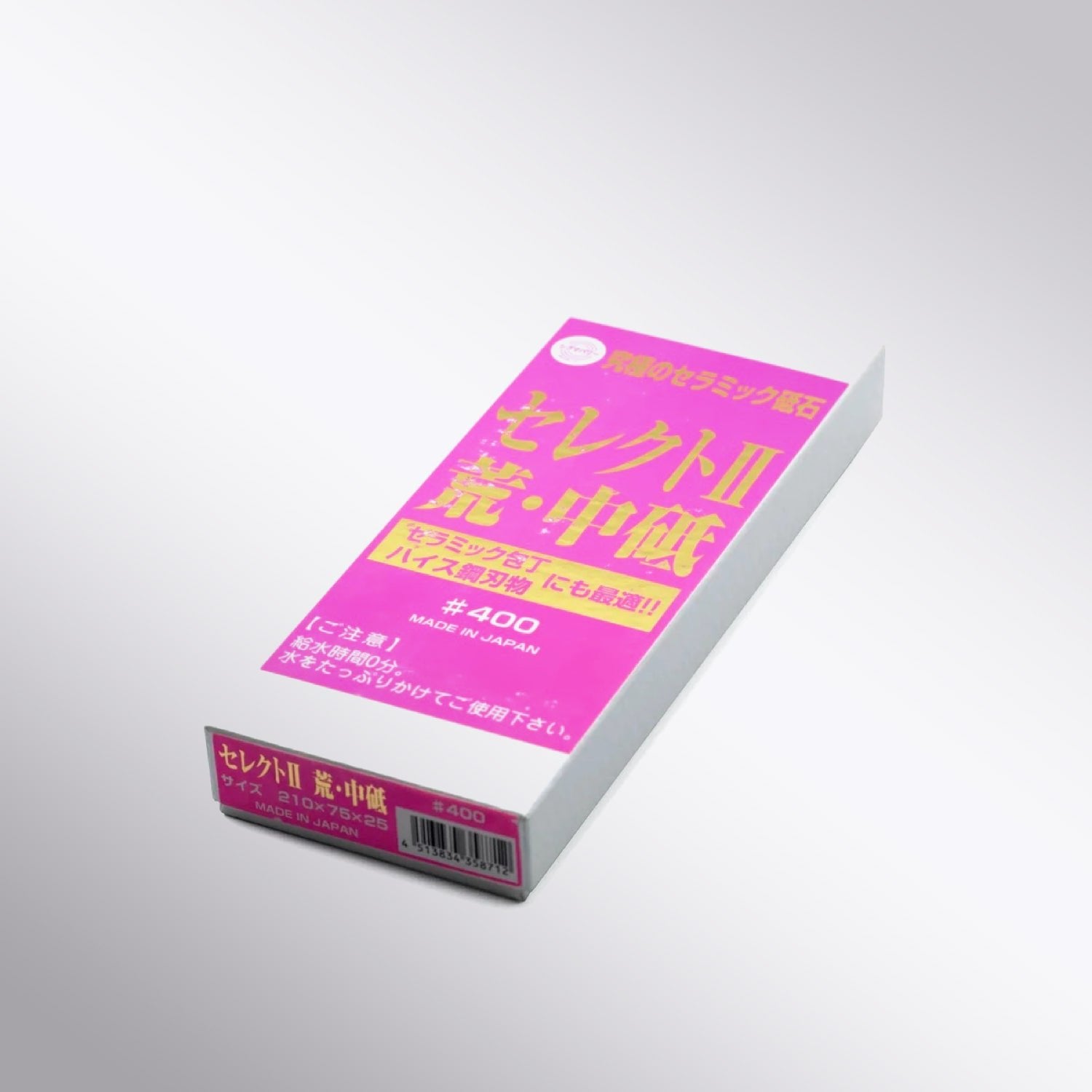 Sigma Power Select 2 Ceramic Sharpening Stones Sigma Power Co., Ltd. - Element Knife Company