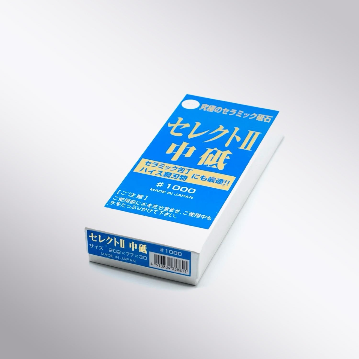 Sigma Power Select 2 Ceramic Sharpening Stones Sigma Power Co., Ltd. - Element Knife Company