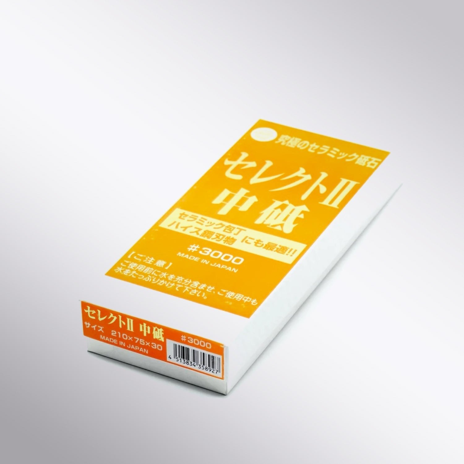 Sigma Power Select 2 Ceramic Sharpening Stones Sigma Power Co., Ltd. - Element Knife Company