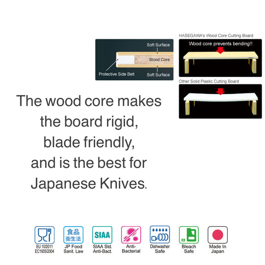 Japanese Soft Cutting Board